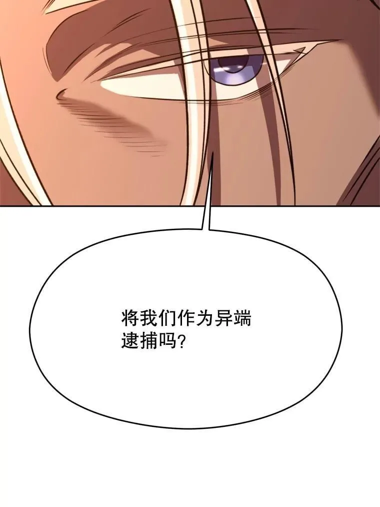 94.变数91