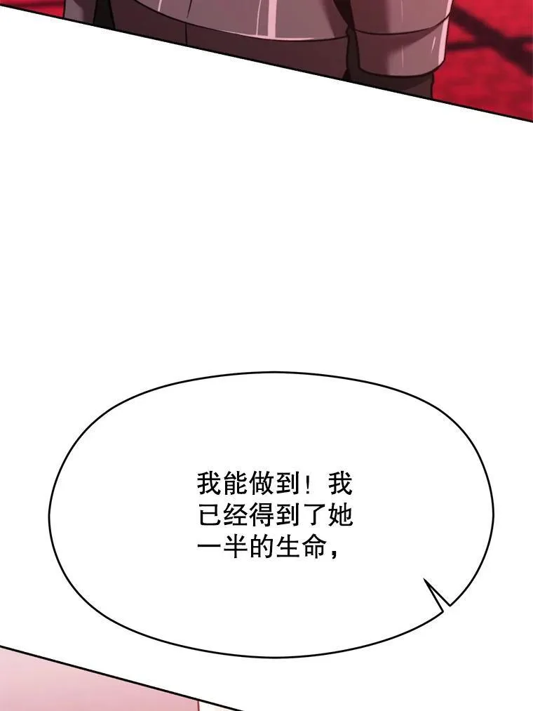 84.执迷不悟31