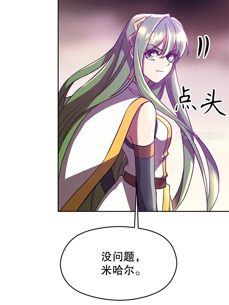 42.迎击残渣90