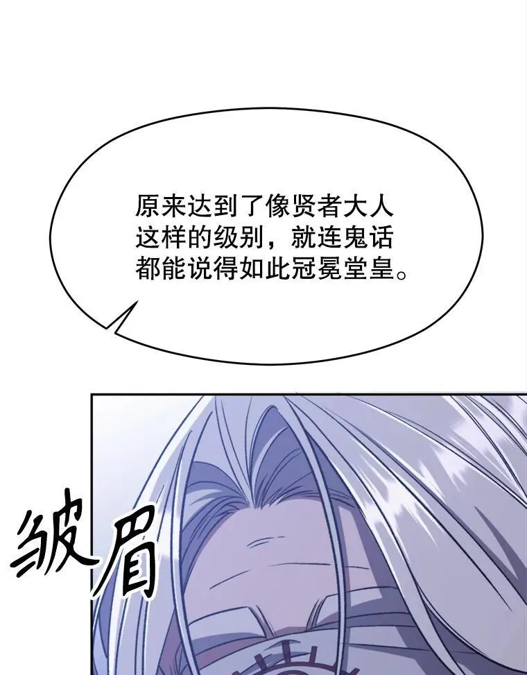 81.一顿暴揍14