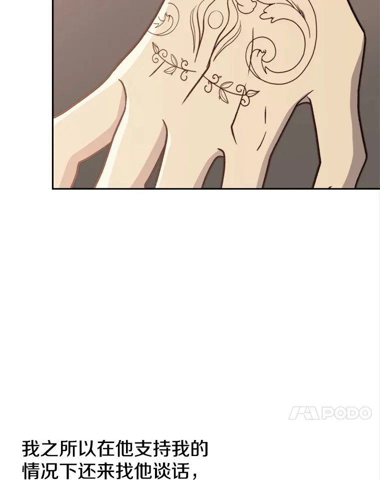 61.和纳伦的对话68
