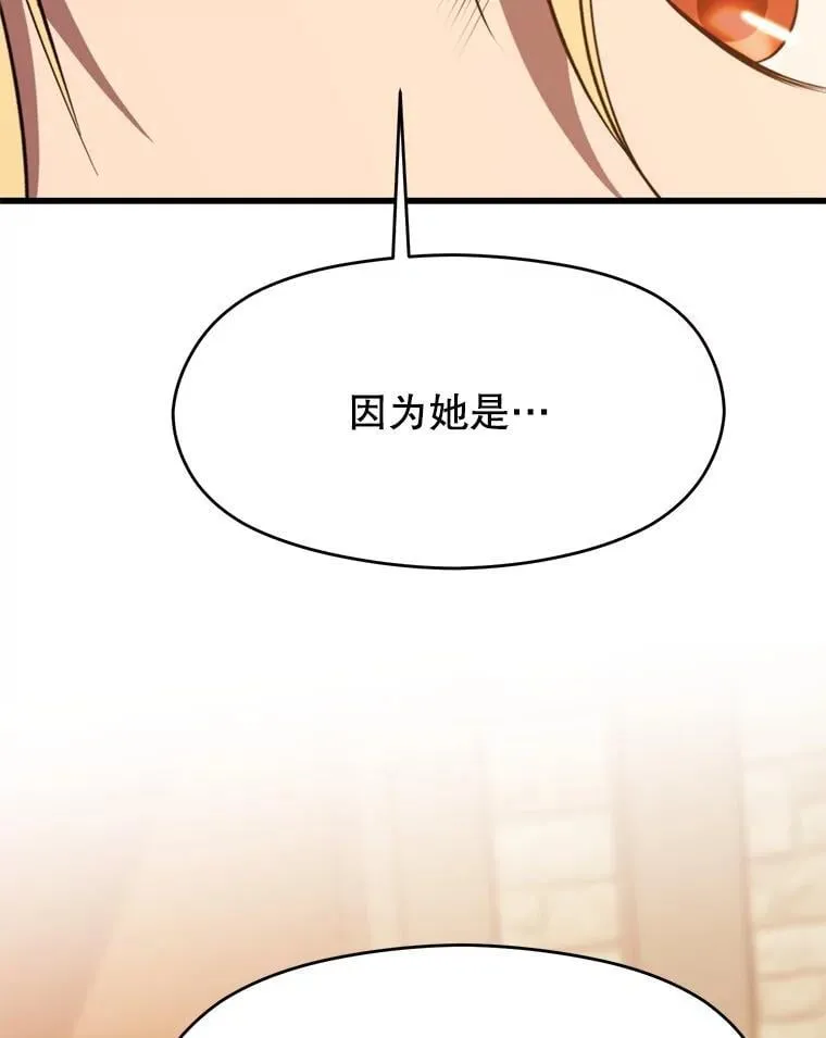 93.被跟踪103