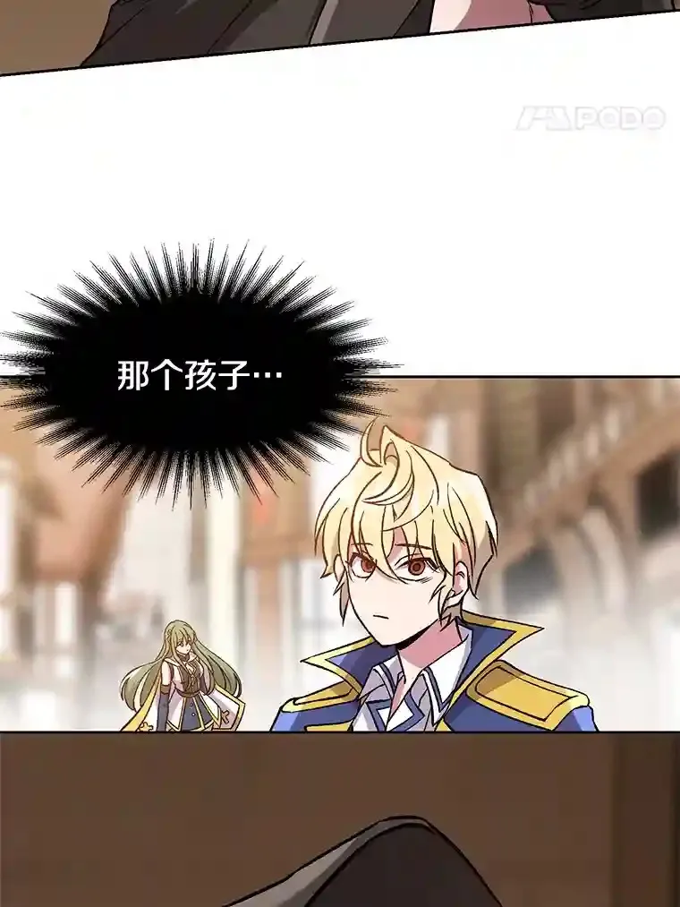 27.偶遇预言家23