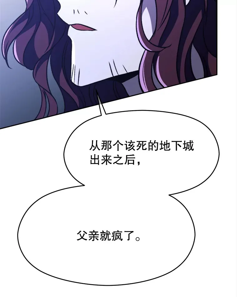 78.污染地带39