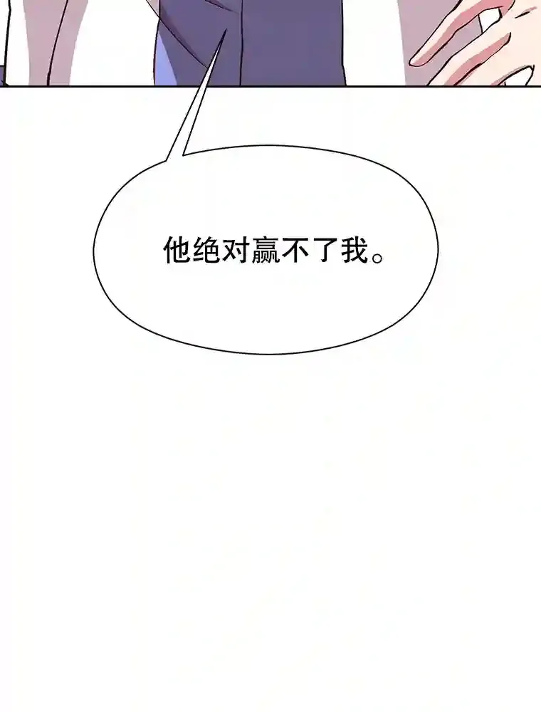 10.赌局107