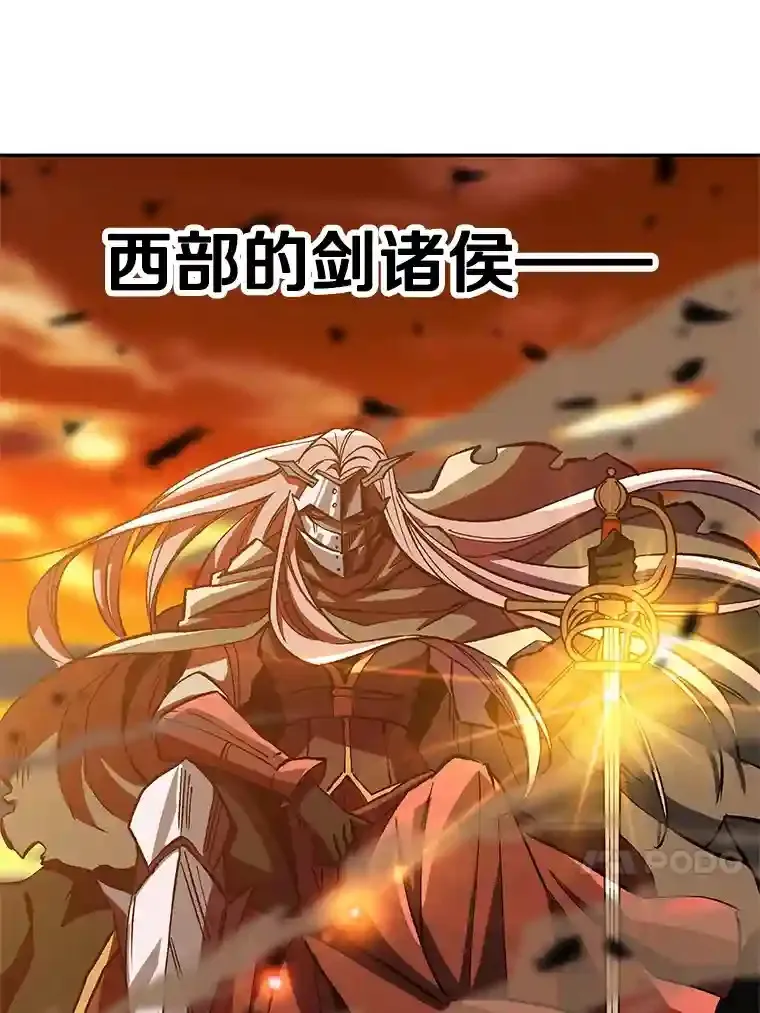 25.艾琳的加入42