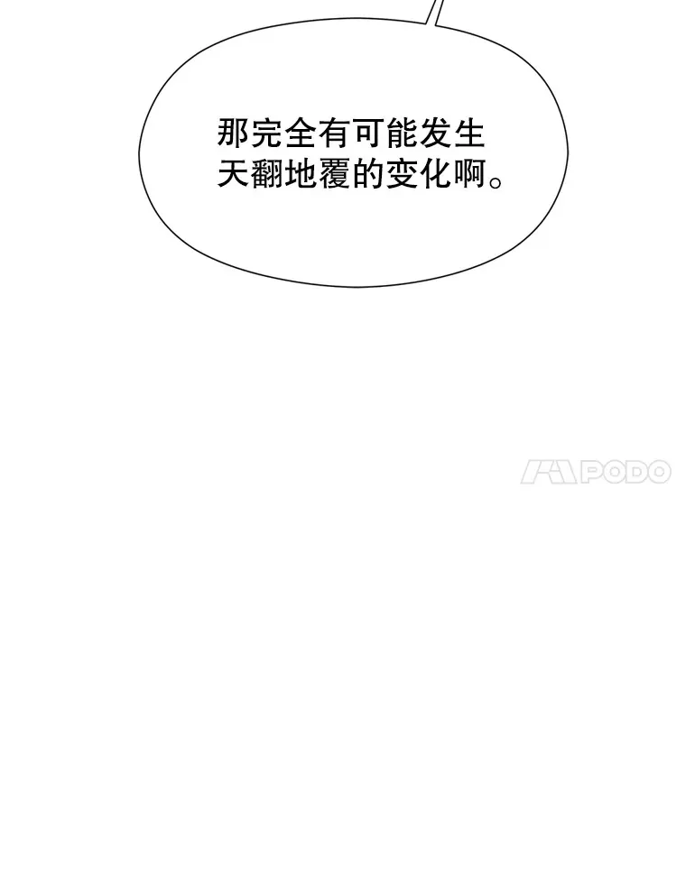 67.惨遭暴打75