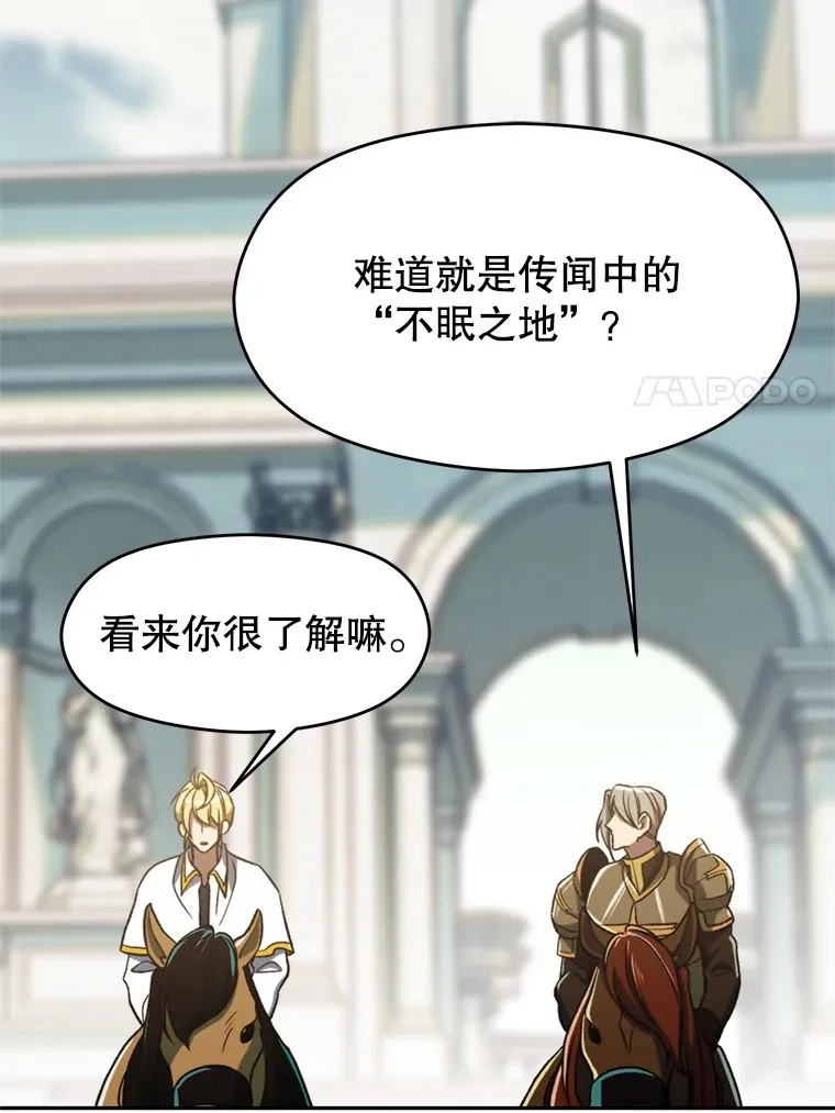 74.传授修炼法85