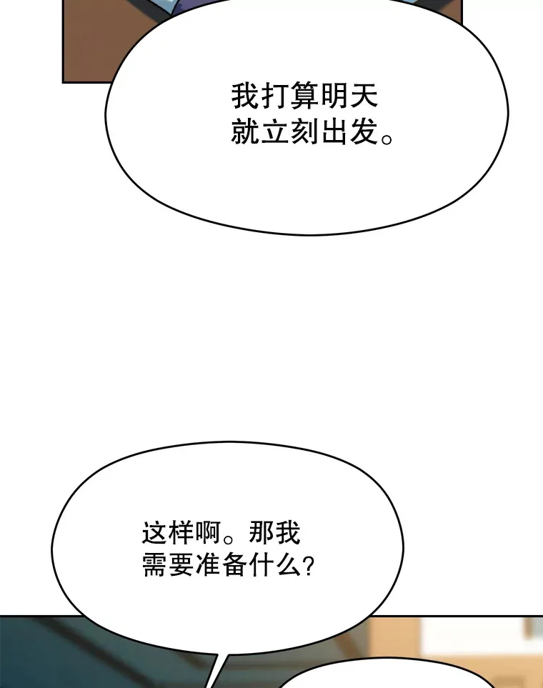 72.只是开始21