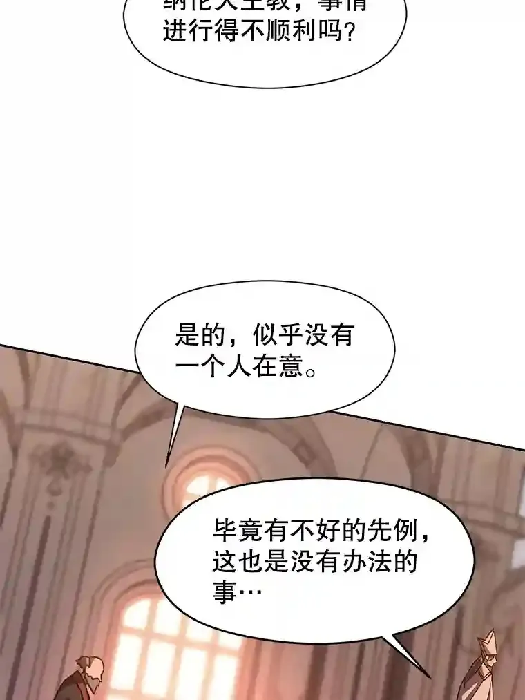 26.提炼魔力石57