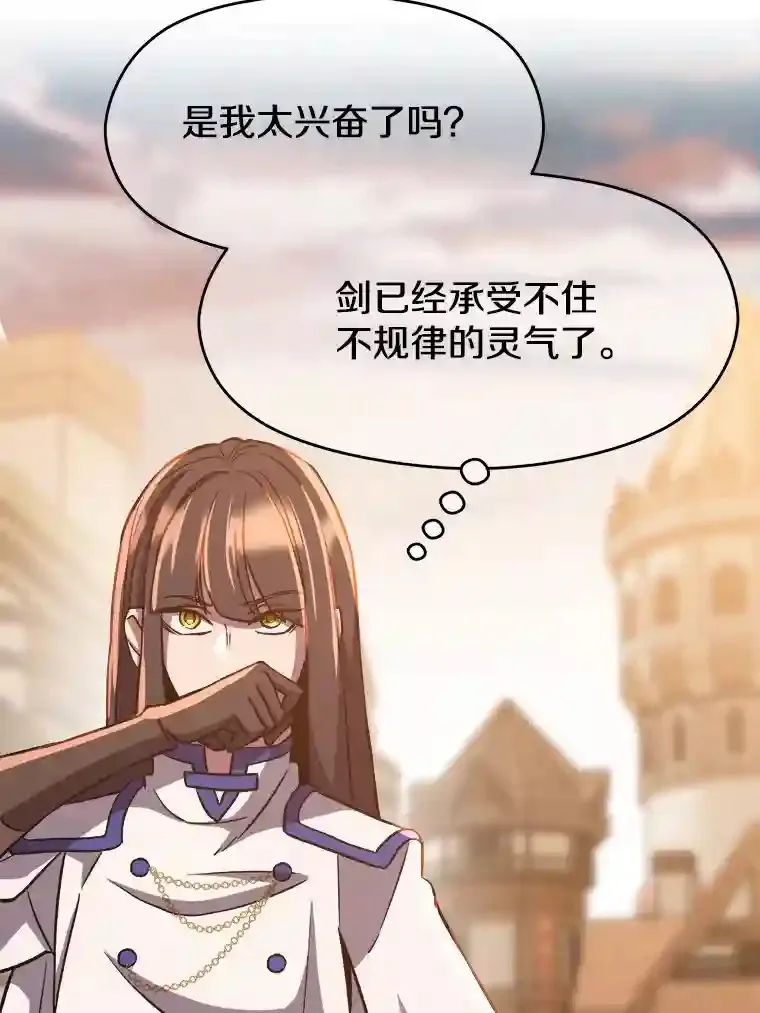 31.丑恶君主75