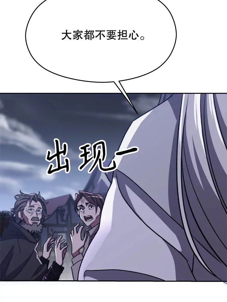 80.背后之人91