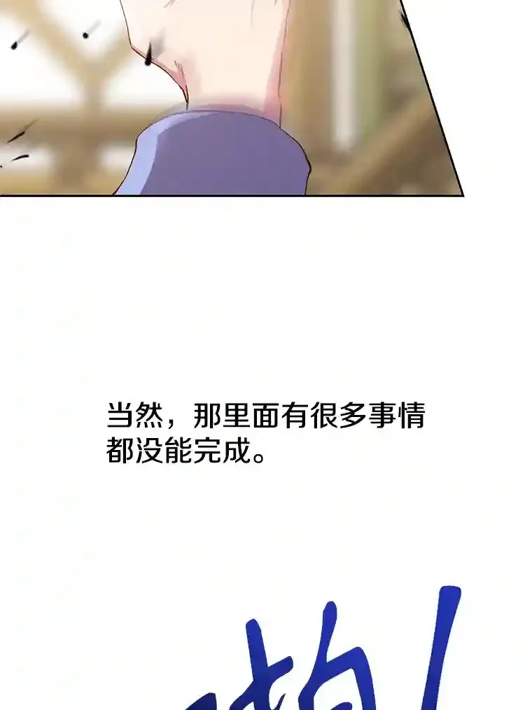 14.快叫我老师20
