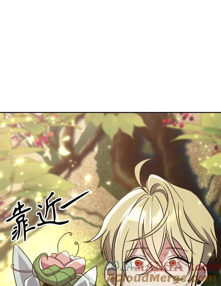 91.抵达首都12
