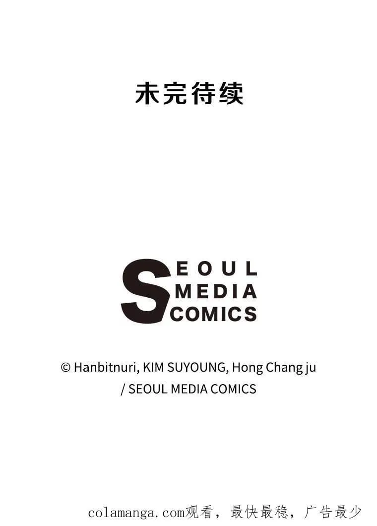 99.发现端倪115