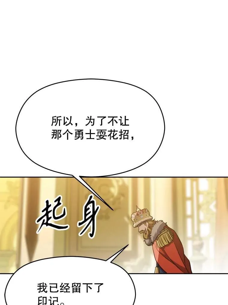 88.拥有领地34