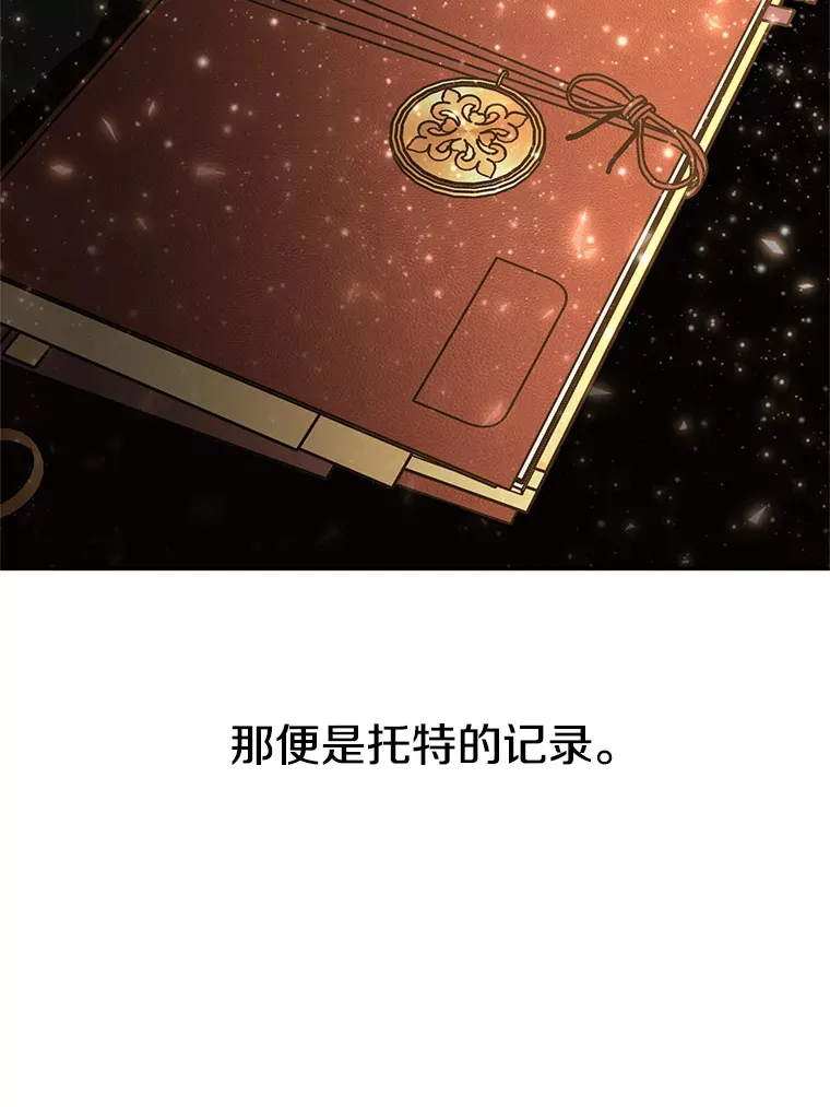 35.不速之客28