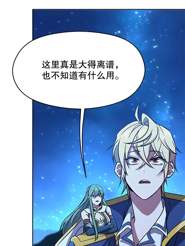 62.勇士之墓12