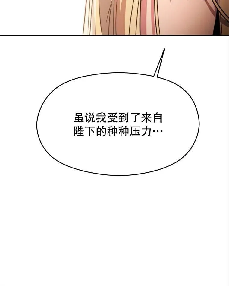 89.皇帝的召见75