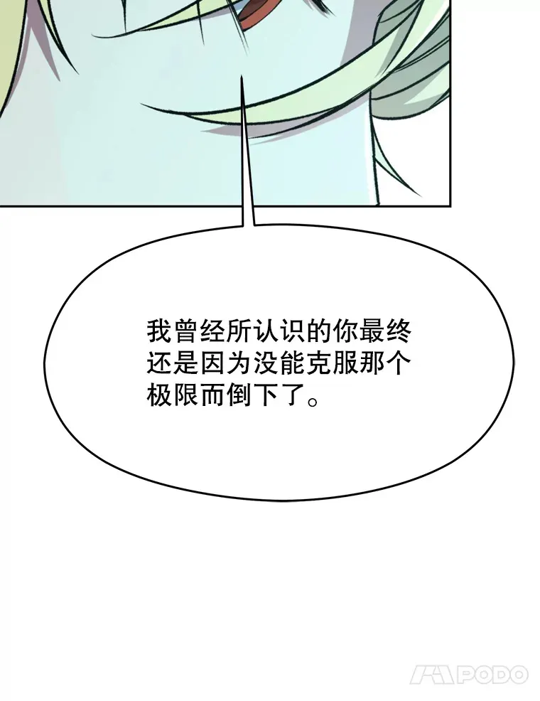 73.与管家的对话99