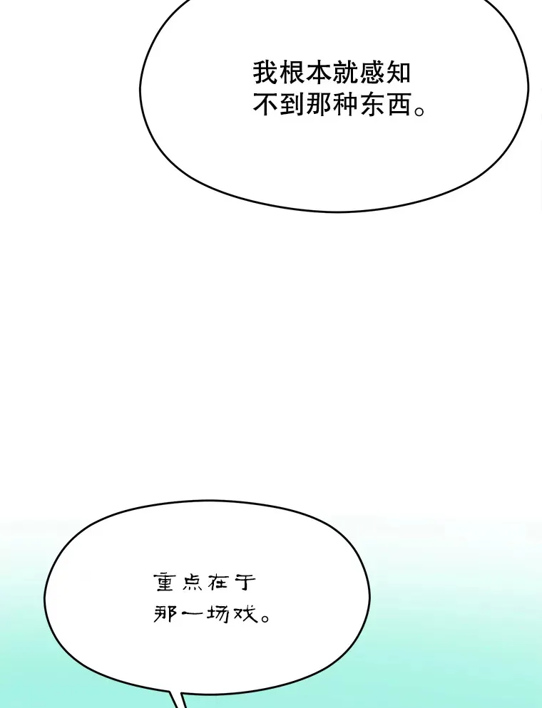 69.做戏38