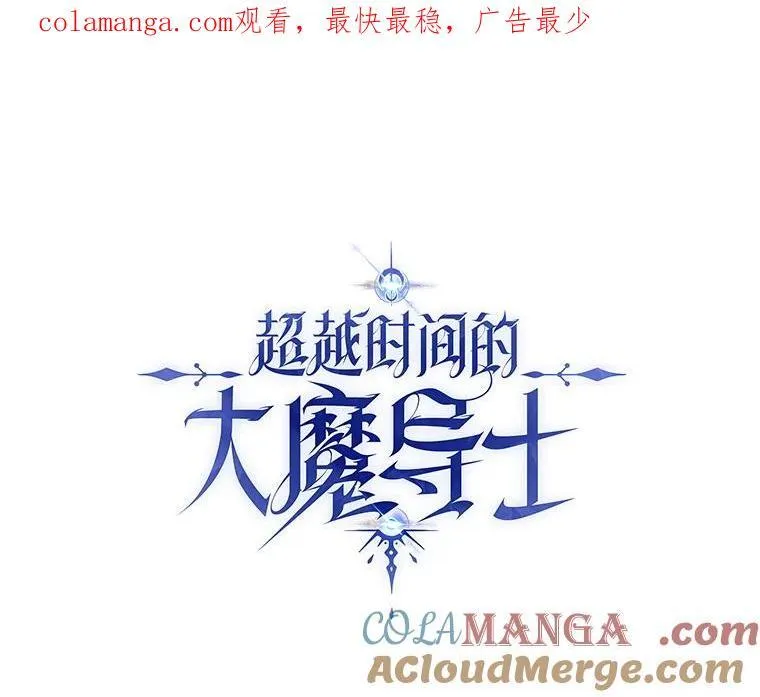 86.公爵来访0