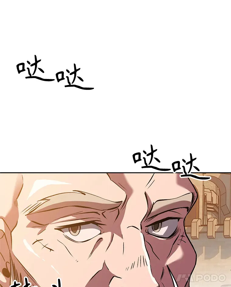 59.直面大主教52