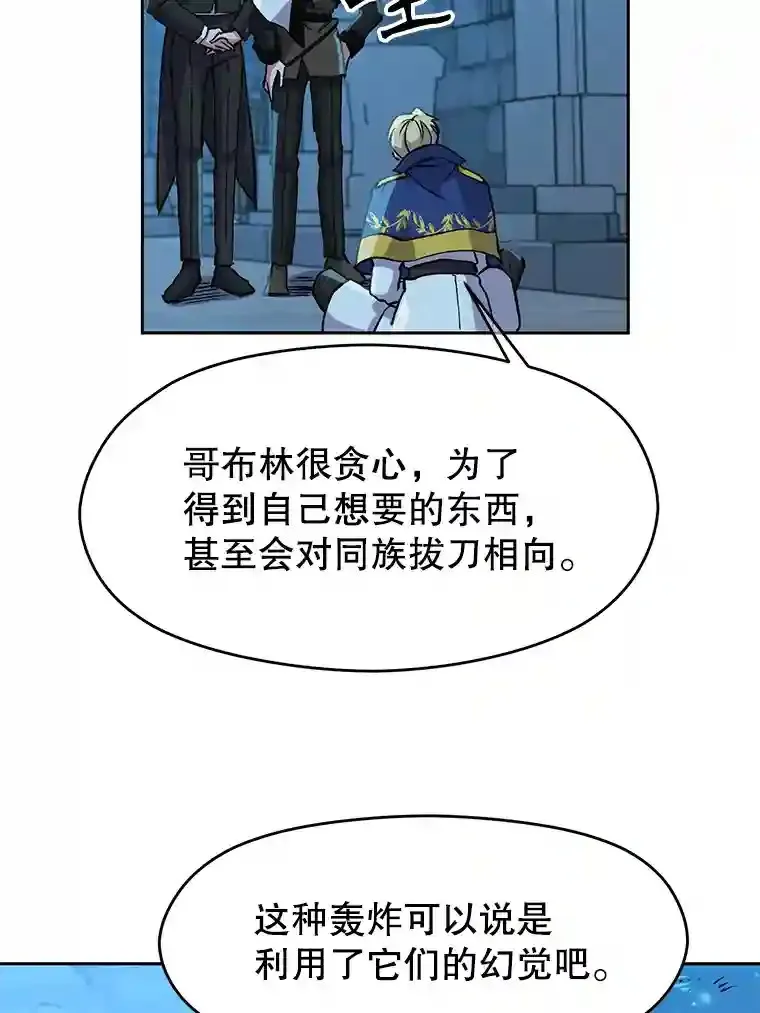 20.连续闯关14