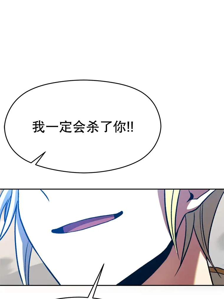70.神的归来91