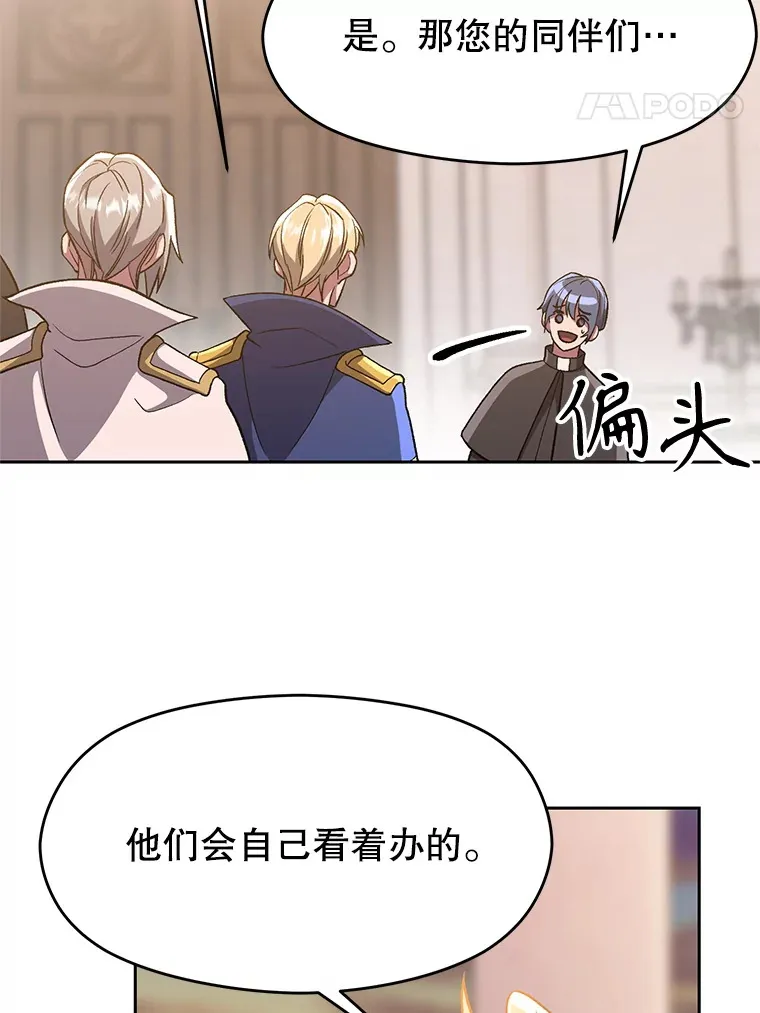 47.做你想做的7