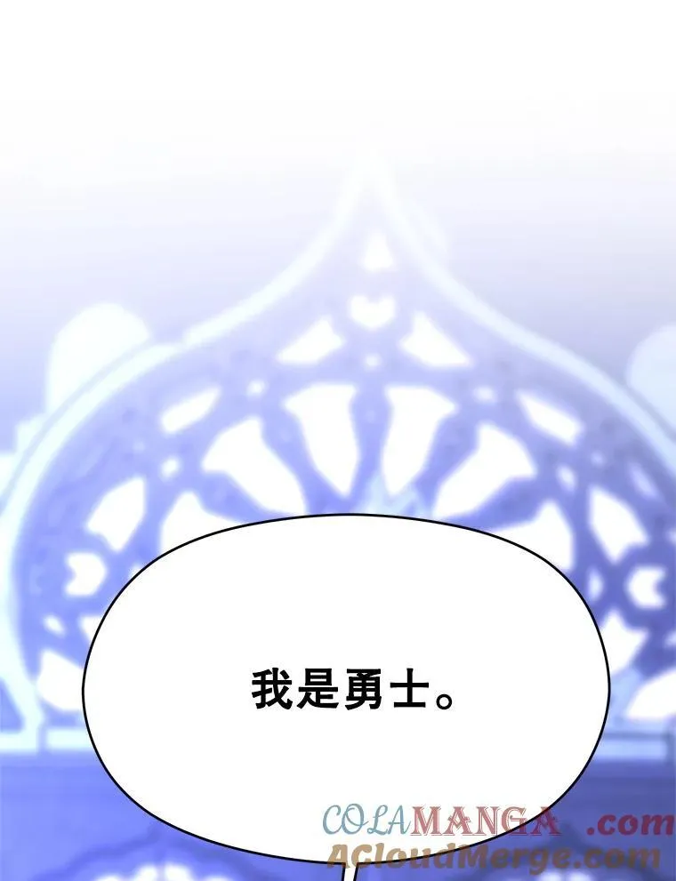 102.侯爵上门84