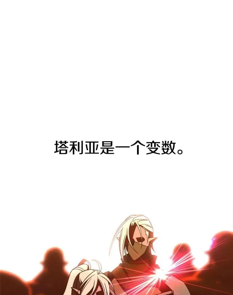 94.变数69