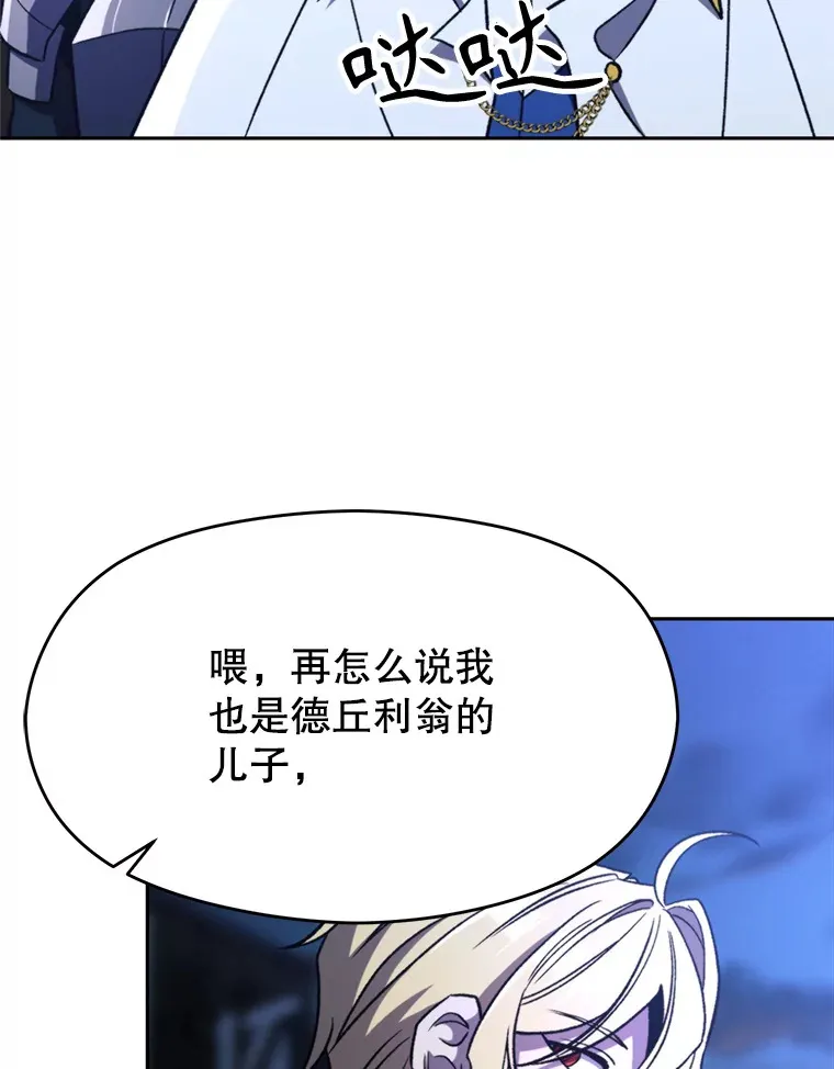 78.污染地带8
