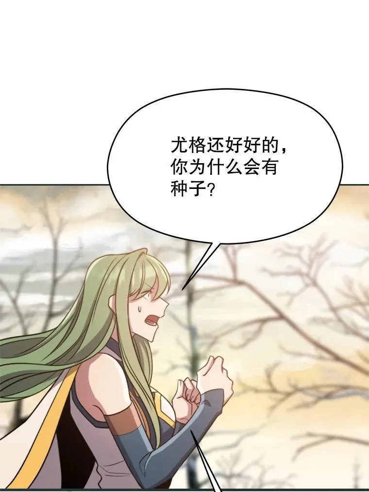 89.皇帝的召见34