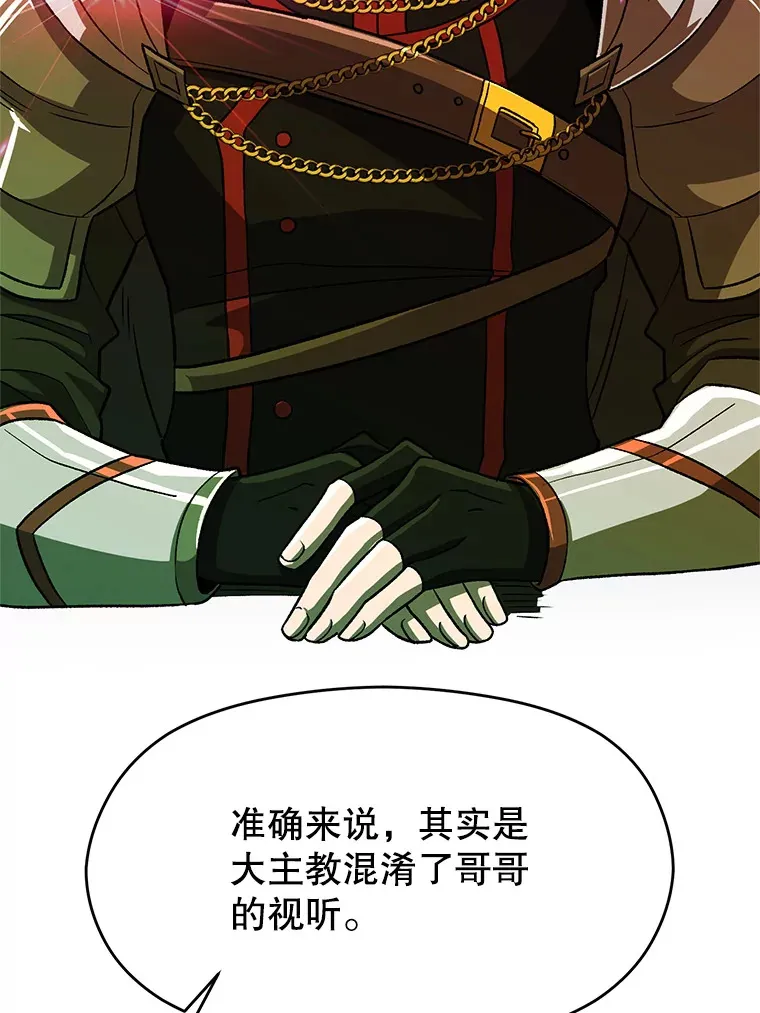 51.海伦的身份54