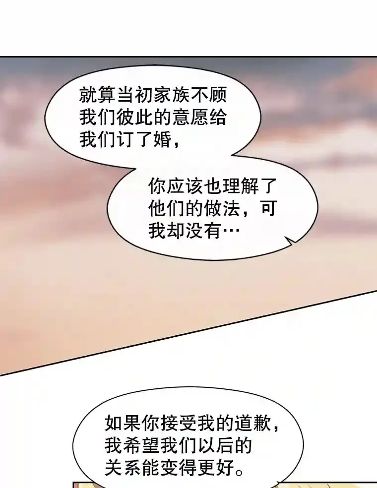 33.丑恶君主的消失72