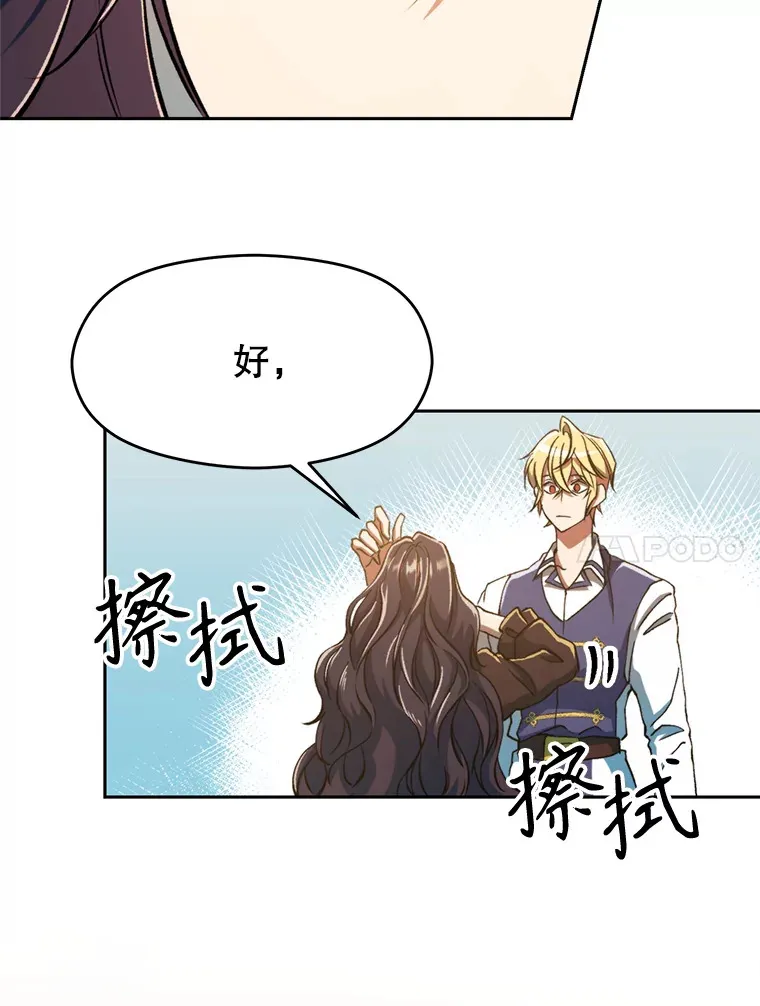 72.只是开始63