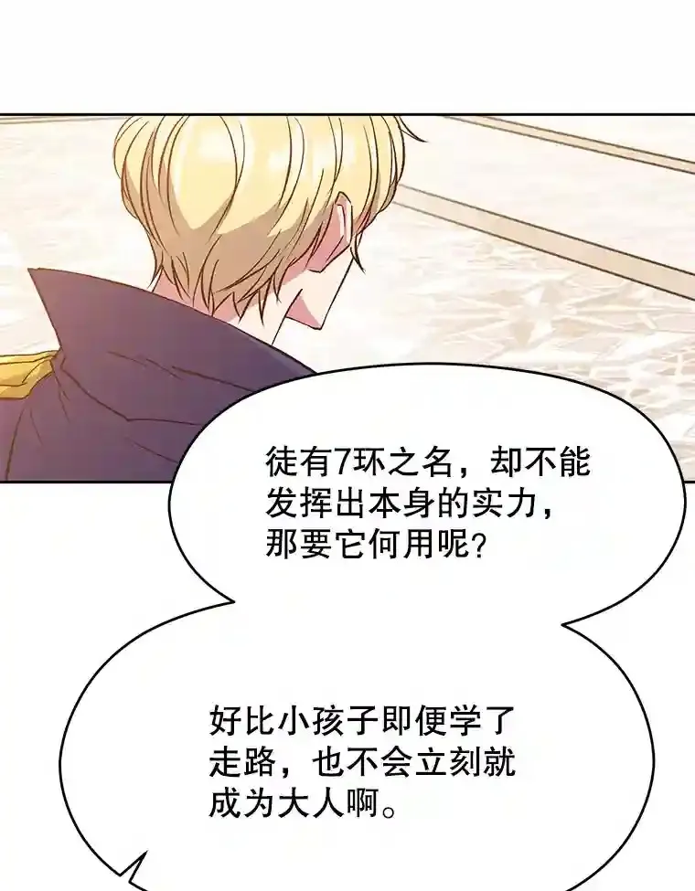 15.醒悟86