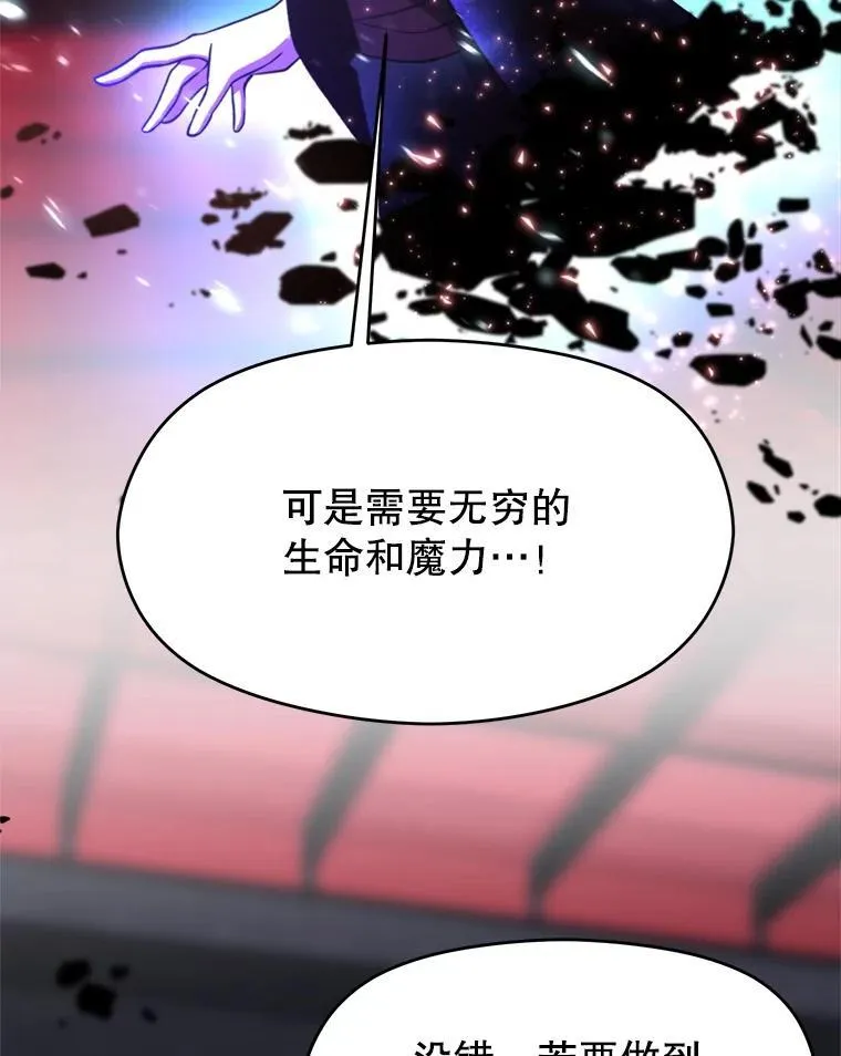 85.安息6