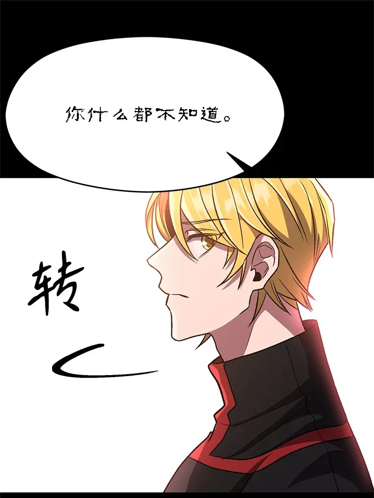 51.海伦的身份93