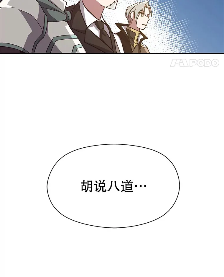 45.离开精灵之森88