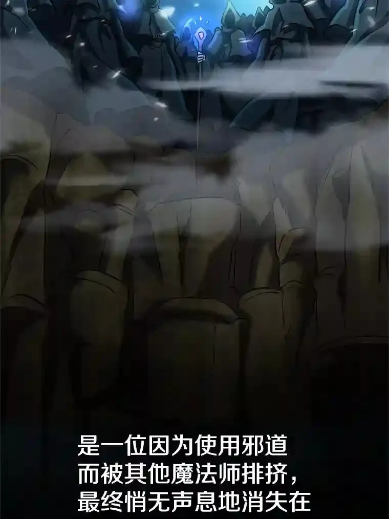 14.快叫我老师49