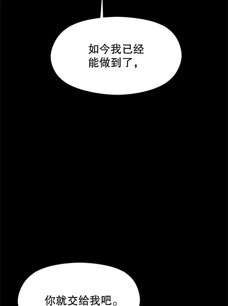 105.米哈尔的办法73