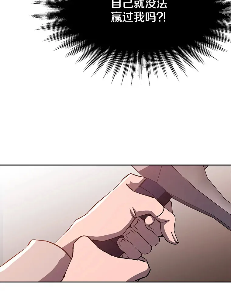 58.邀战32