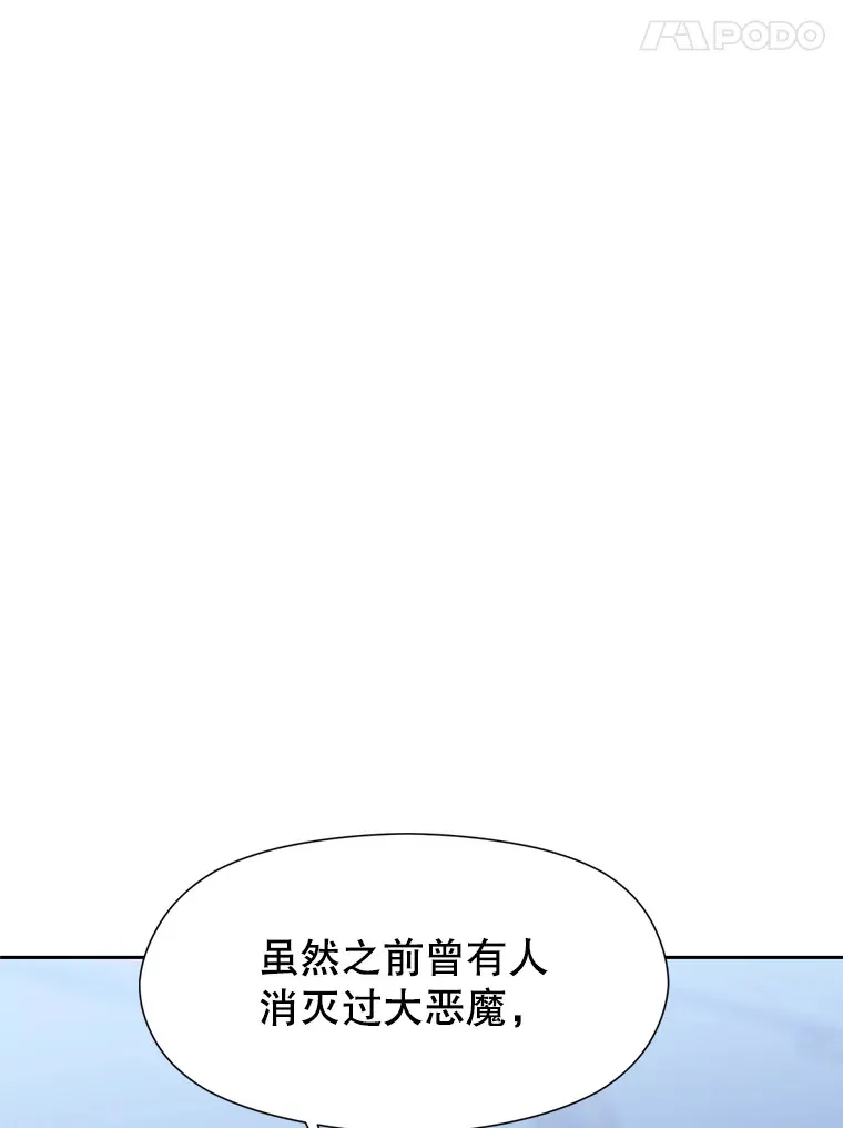 52.教皇的支持106
