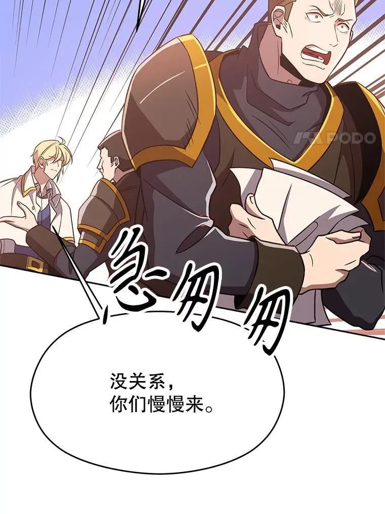 95.入宫82