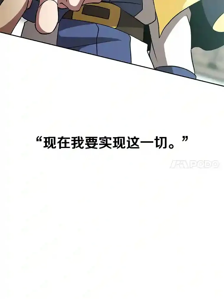 24.艾琳的到访111