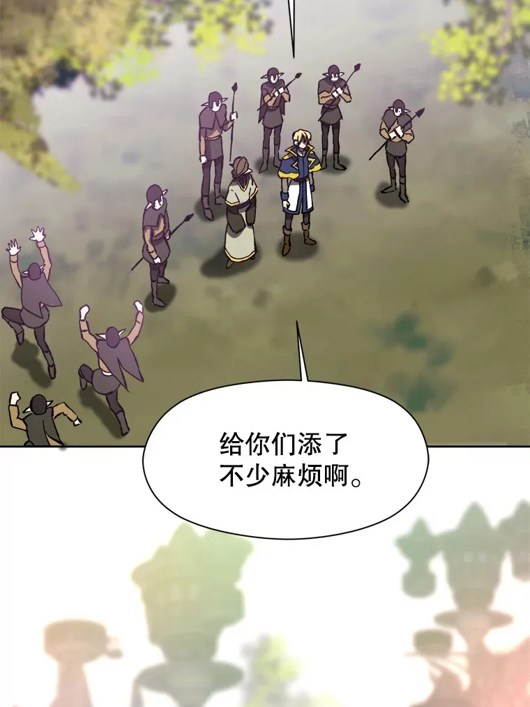 39.面见精灵王50