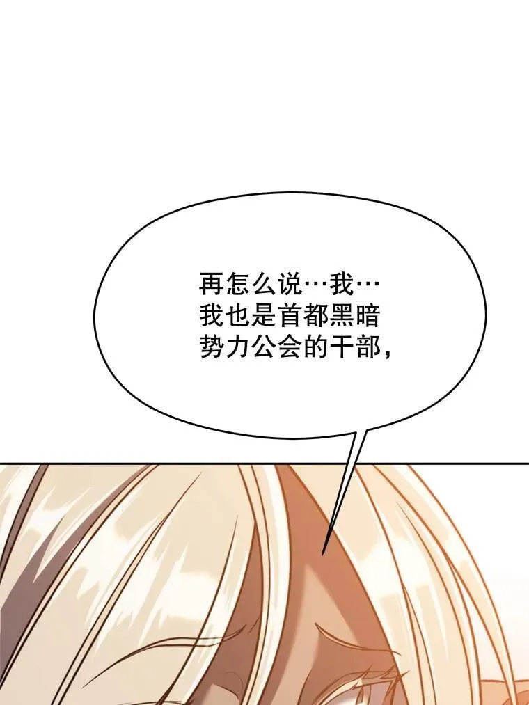 93.被跟踪87
