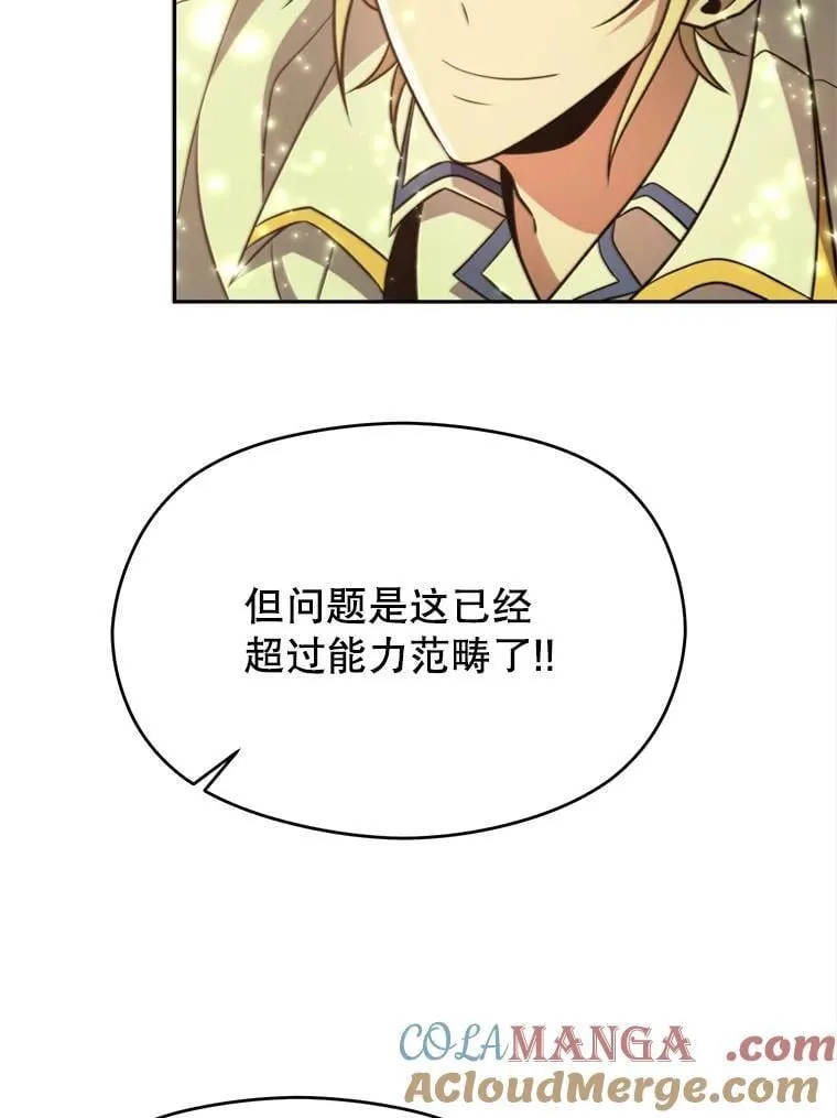 90.不可思议之事88